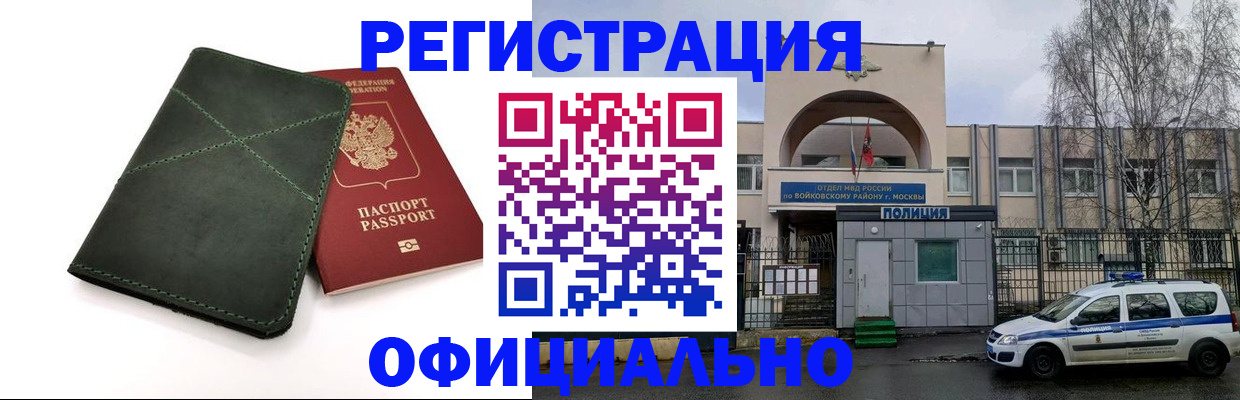 пропишу в квартире в Называевске