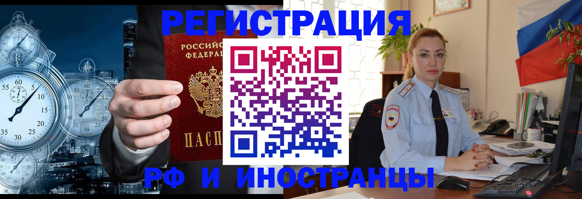пропишу в квартире в Называевске